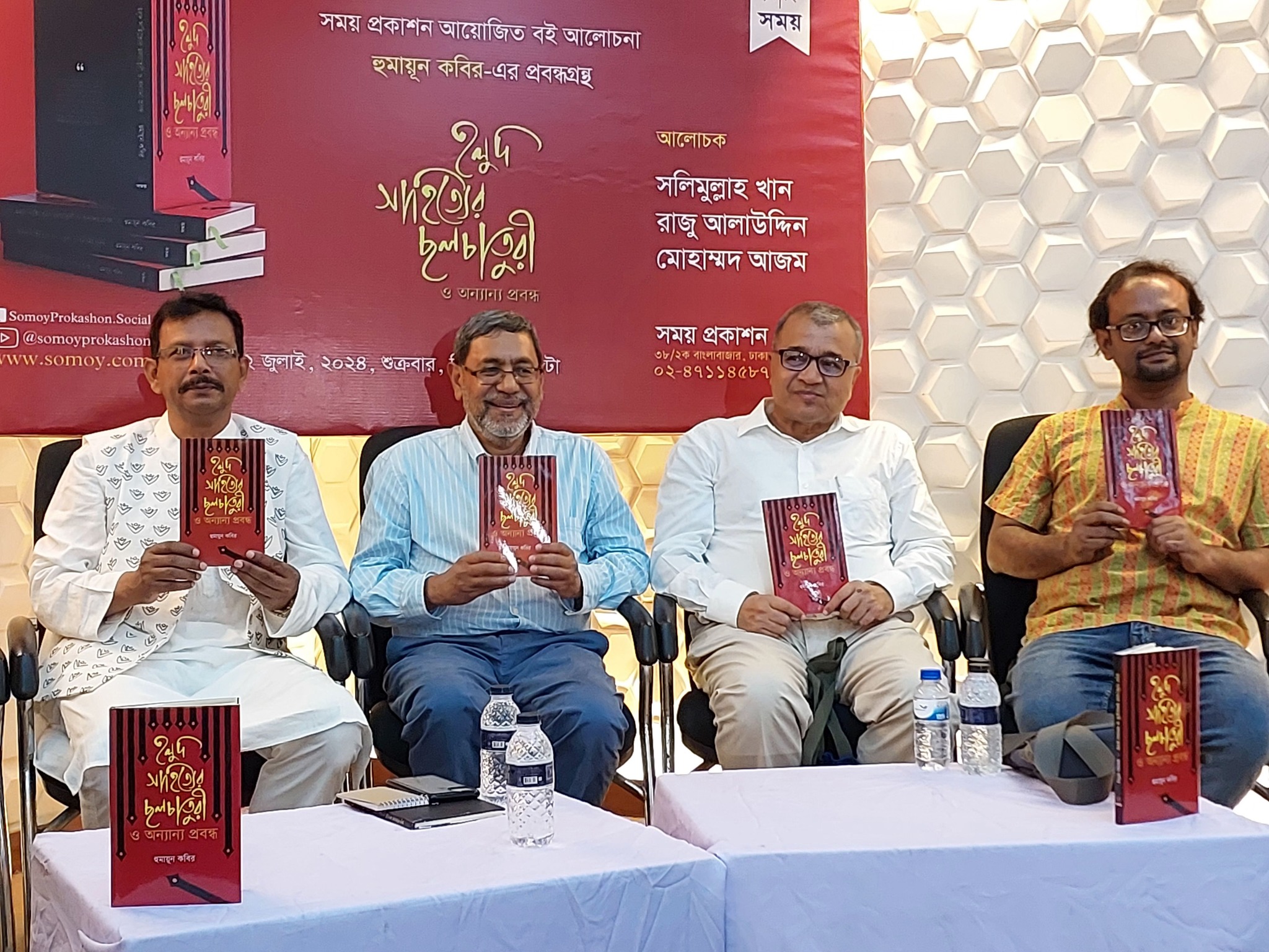 450966217 10228773932830620 7192364995287539267 N