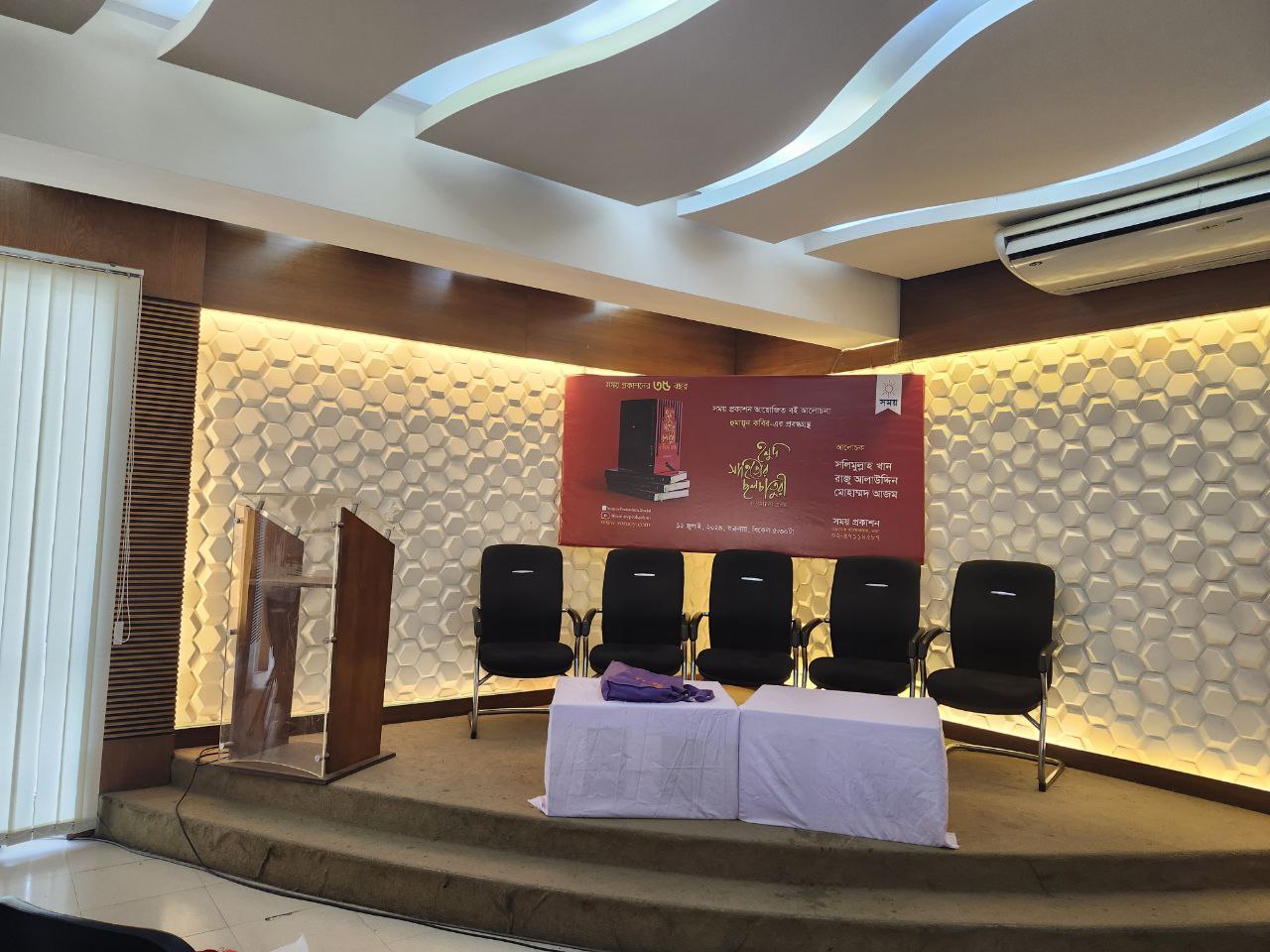 Photo 2024-07-13 15-17-54