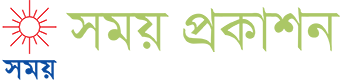 Somoy Prokashon